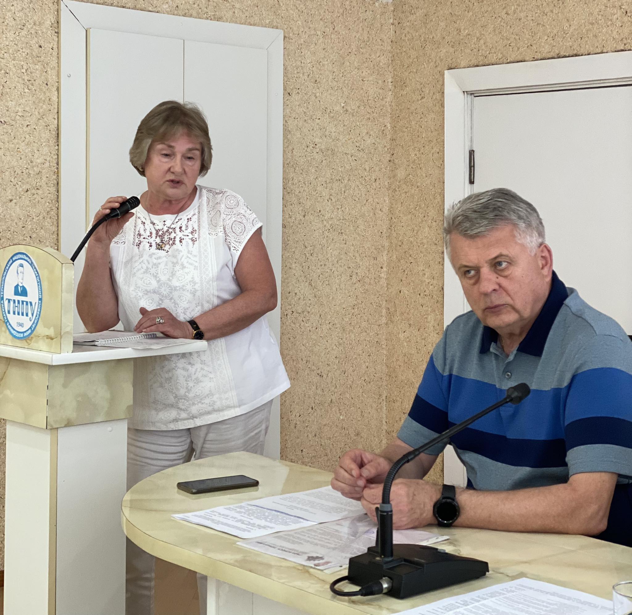 Виступає Елла Бистрицька